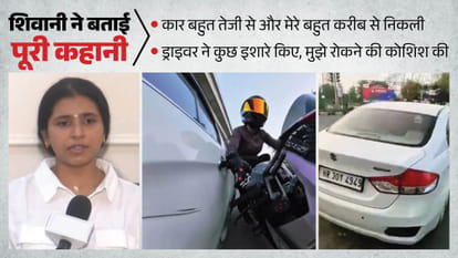 Gurugram hit-and-run cas