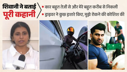 Gurugram hit-and-run