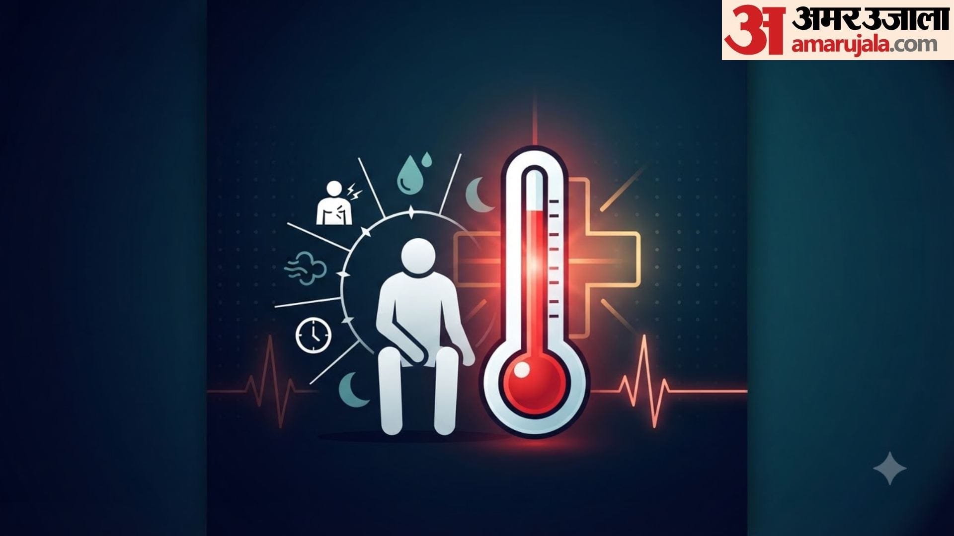 what to do to reduce high fever at home tez bukhar me kya kare gharelu upay