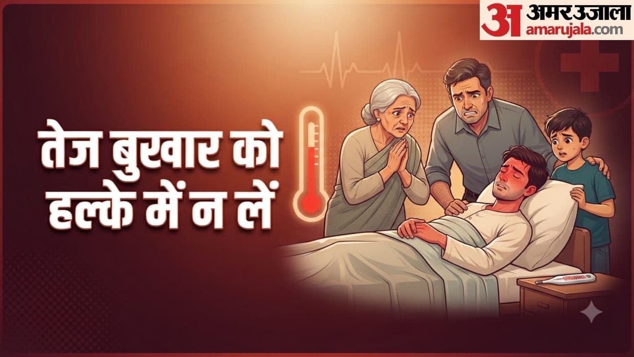 what to do to reduce high fever at home tez bukhar me kya kare gharelu upay