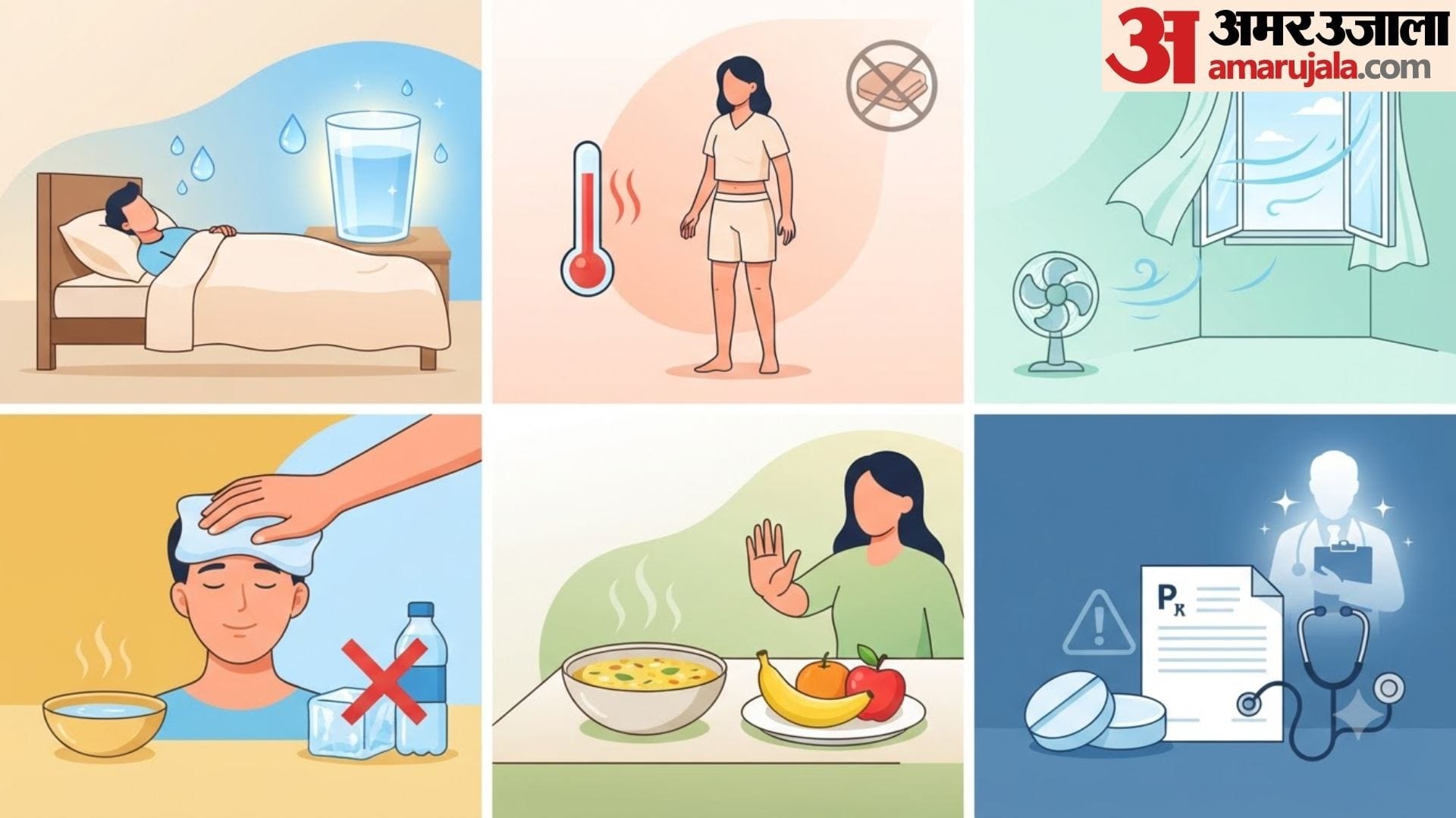what to do to reduce high fever at home tez bukhar me kya kare gharelu upay