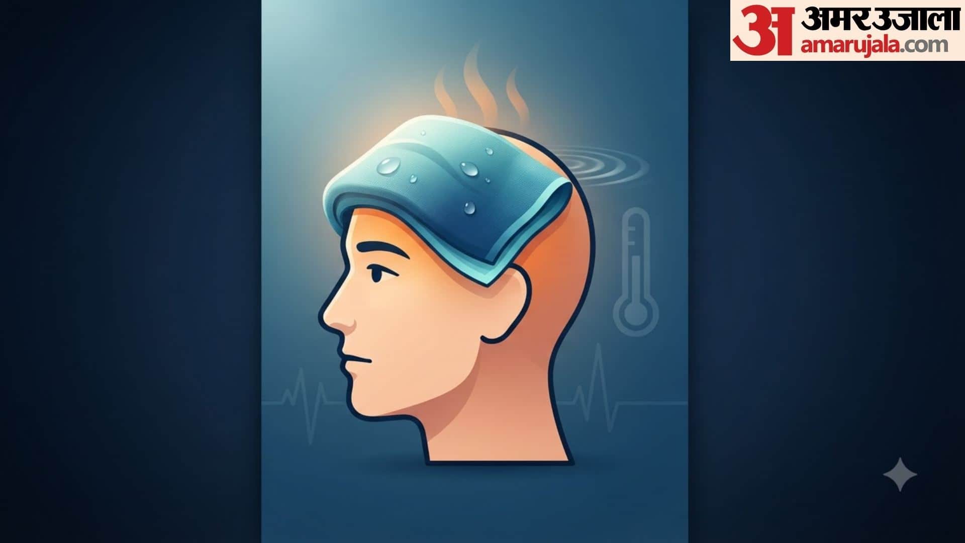 what to do to reduce high fever at home tez bukhar me kya kare gharelu upay