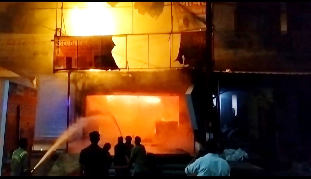 इलेक्ट्रॉनिक शोरूम में भीषण आग