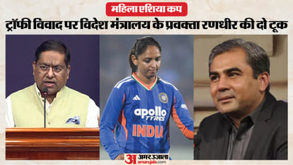 महिला एशिया कप