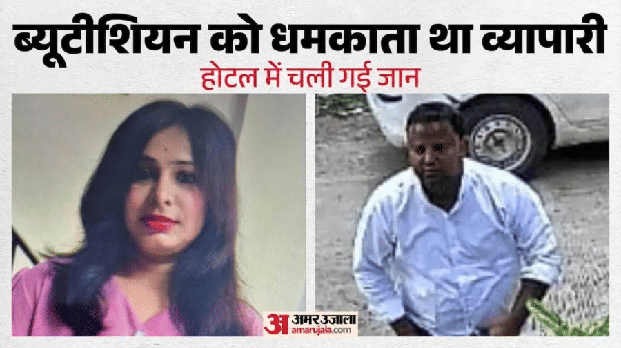 सोनिला और दीपक।