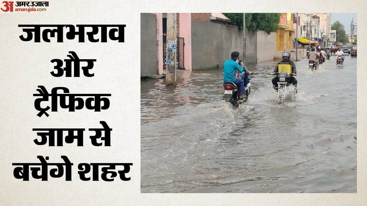 इसरो के सैटेलाइट डेटा से शहरों का नया मास्टर प्लान