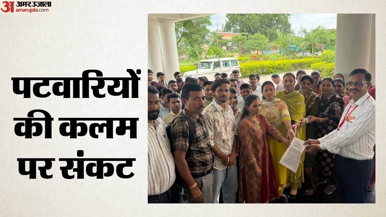 कलेक्टर कार्यालय पहुंचकर पटवारी संघ ने दिया ज्ञापन