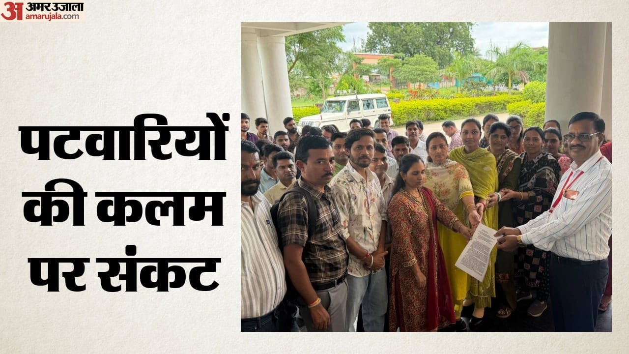 कलेक्टर कार्यालय पहुंचकर पटवारी संघ ने दिया ज्ञापन