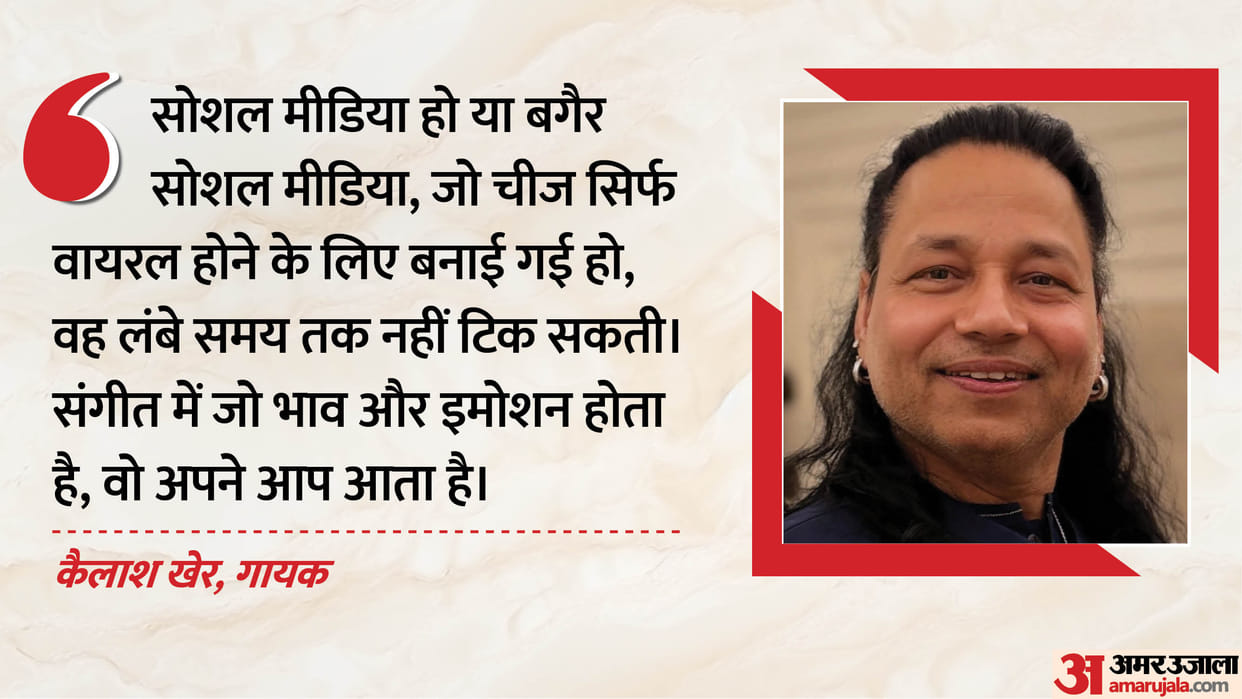 kailash kher said days songs are made for social media in interview