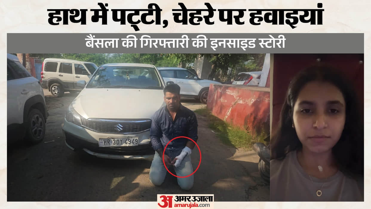 Gurugram female biker hit-and-run case inside story behind arresting of Kalyan Bainsla