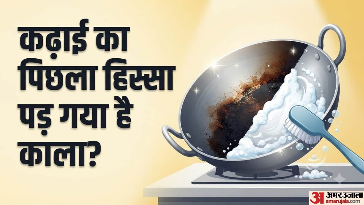 How to Clean the Blackened Bottom of a Kadai Using Shaving Cream