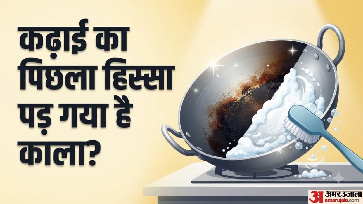 How to Clean the Blackened Bottom of a Kadai Using Shaving Cream