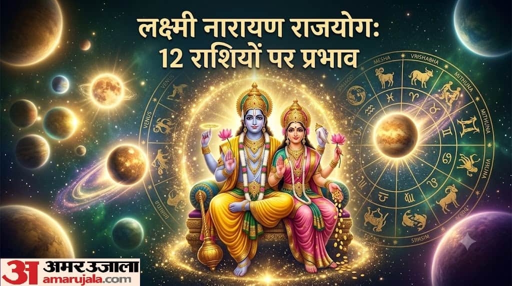 Mercury-Venus Conjunction to Form Lakshmi Narayan Rajyog on September 26 Know the Impact on All 12 Zodiac Sign