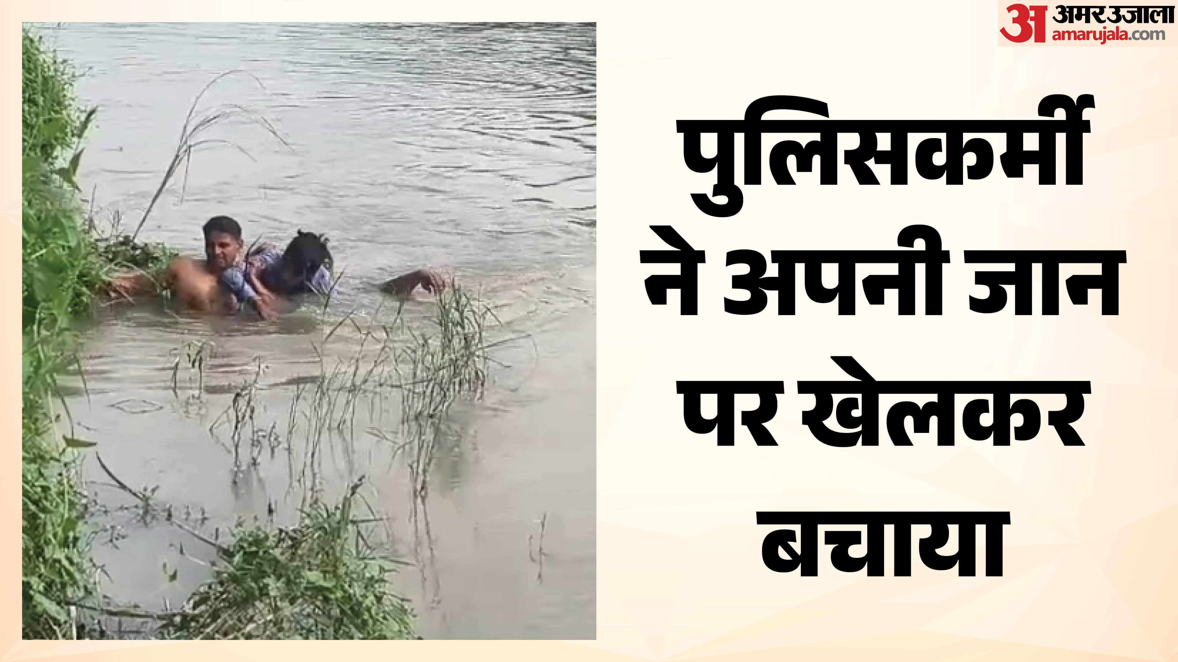 मां से झगड़े के बाद नहर में कूदा युवक
