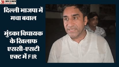 मुंडका विधायक गजेंद्र दराल