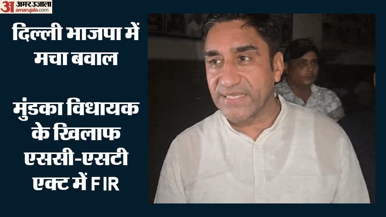 मुंडका विधायक गजेंद्र दराल