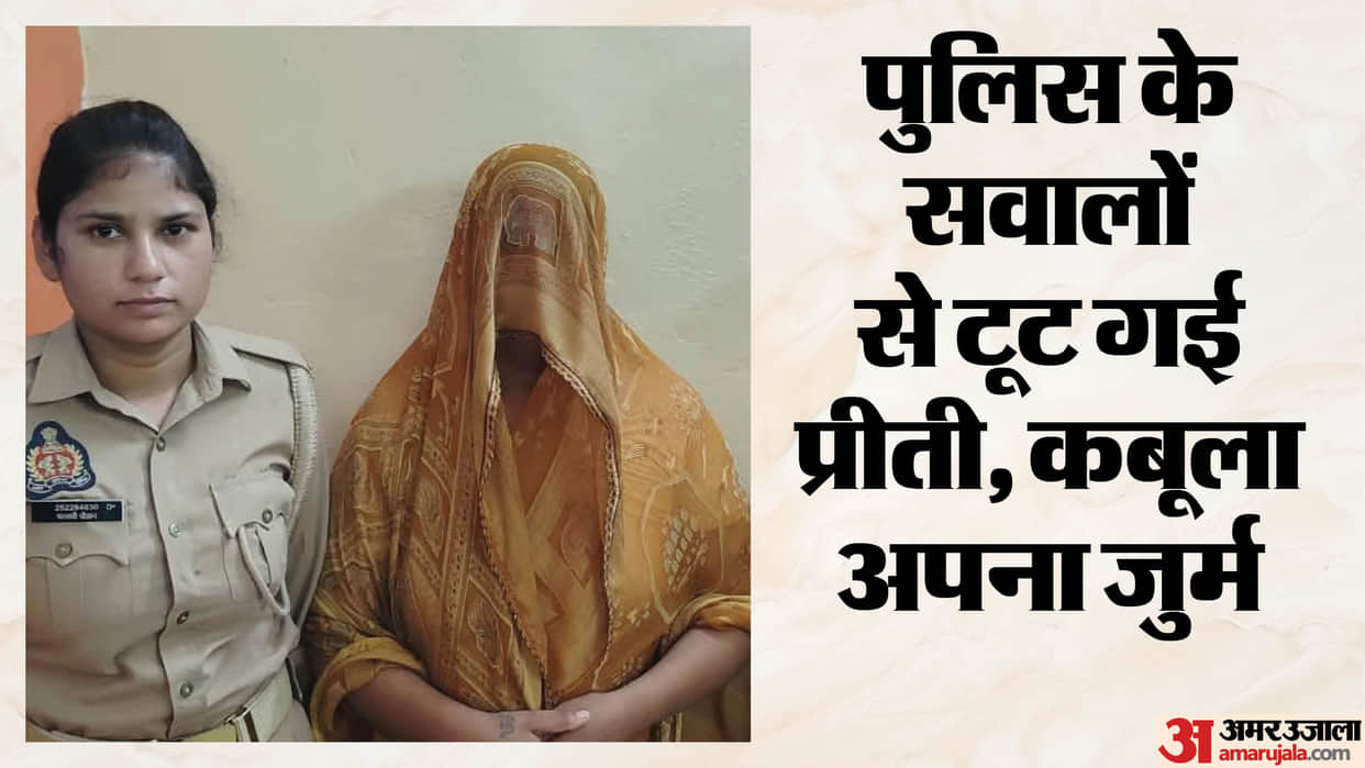 Woman strangled her husband Shivam to death