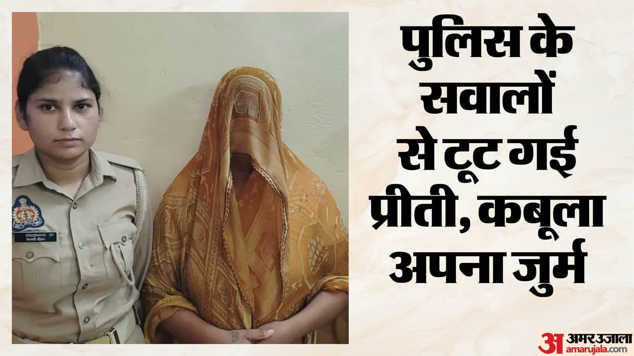 Woman strangled her husband Shivam to death