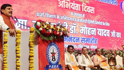 मुख्यमंत्री डॉ. मोहन यादव