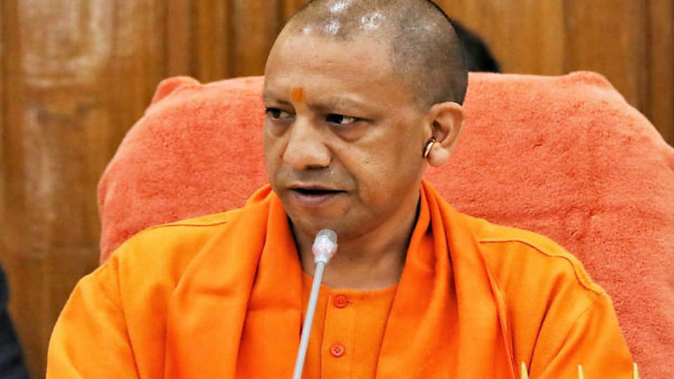 मुख्यमंत्री योगी आदित्यनाथ