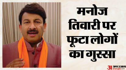 मनोज तिवारी