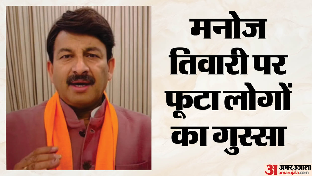 Manoj Tiwari Faces Backlash Amid Bihar Floods People Question Daughter Rhiti Tiwari Bigg Boss Promotion