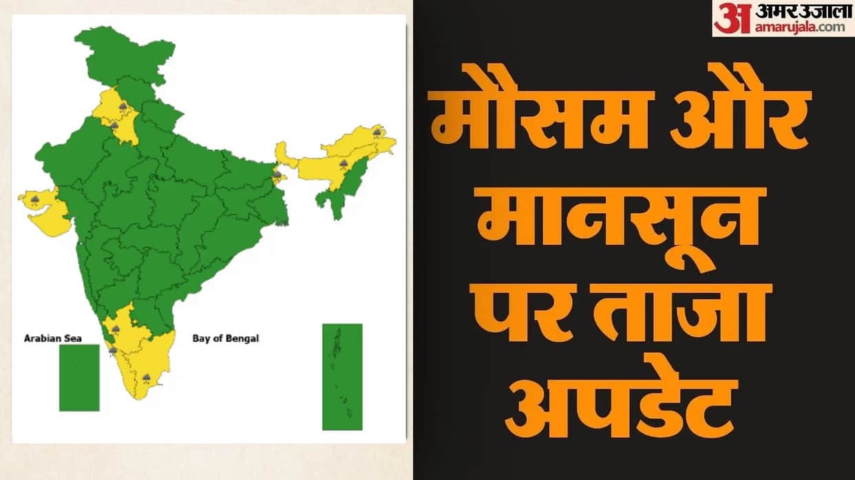 weather monsoon updates imd rainfall prediction landslides himachal bihar and other states wind typhoon alert