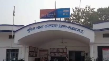 कोलगवां थाना, सतना