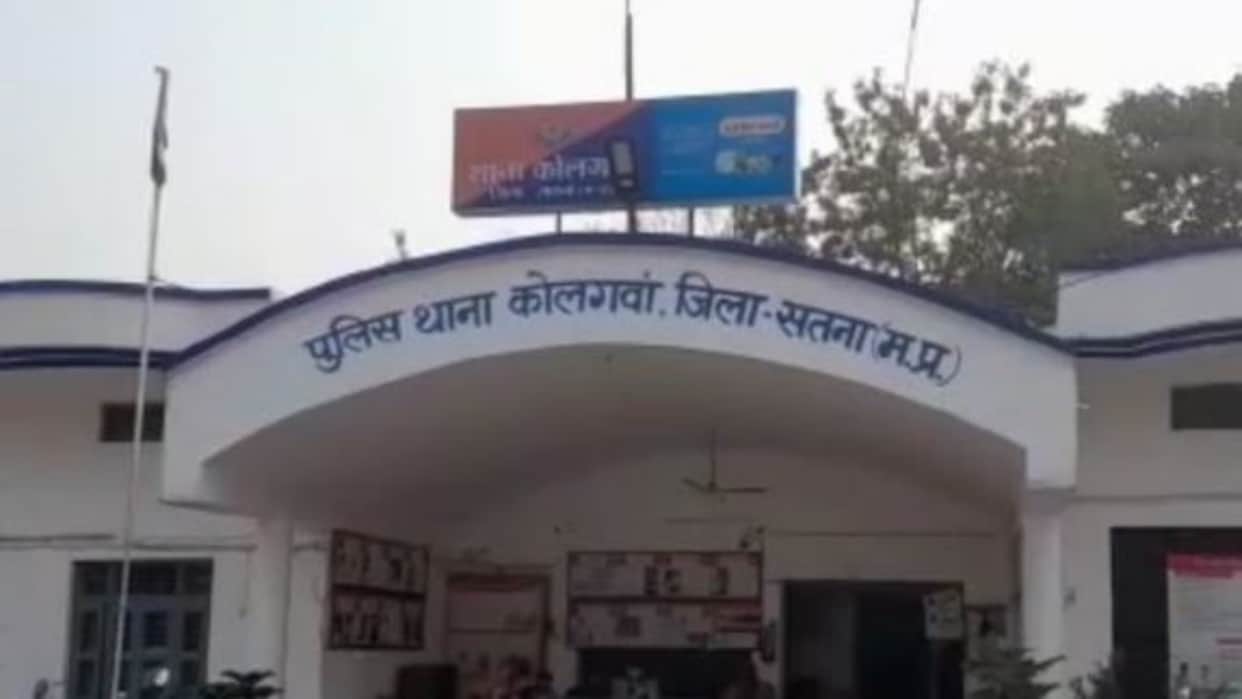 Satna Student Assault Case: Mobiles of 5, Including Accused Girls, Seized; Deleted Data to Be Restored in Fore