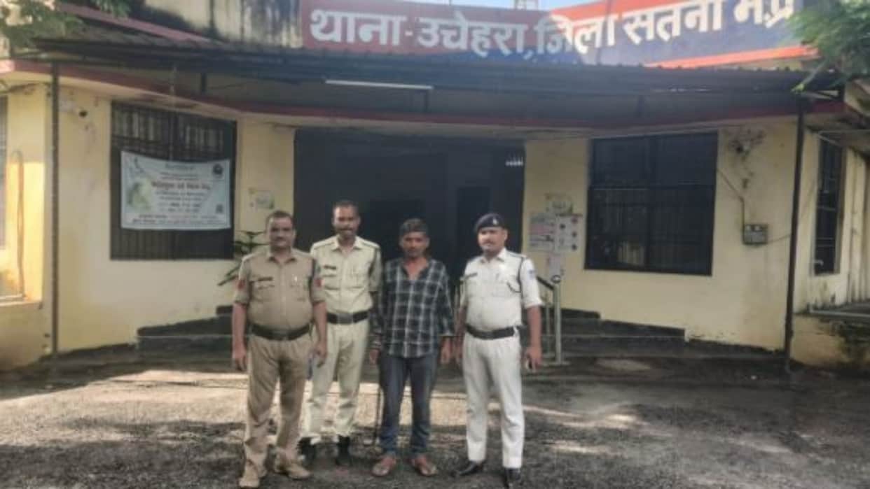 Satna: RSS Office Burgled After Lock Broken, CCTV Helps Crack Case; Accused Arrested, Stolen Goods Recovered