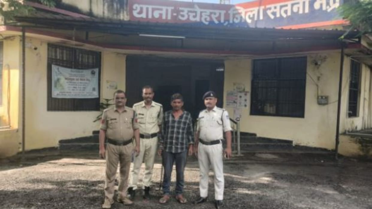 Satna: RSS Office Burgled After Lock Broken, CCTV Helps Crack Case; Accused Arrested, Stolen Goods Recovered