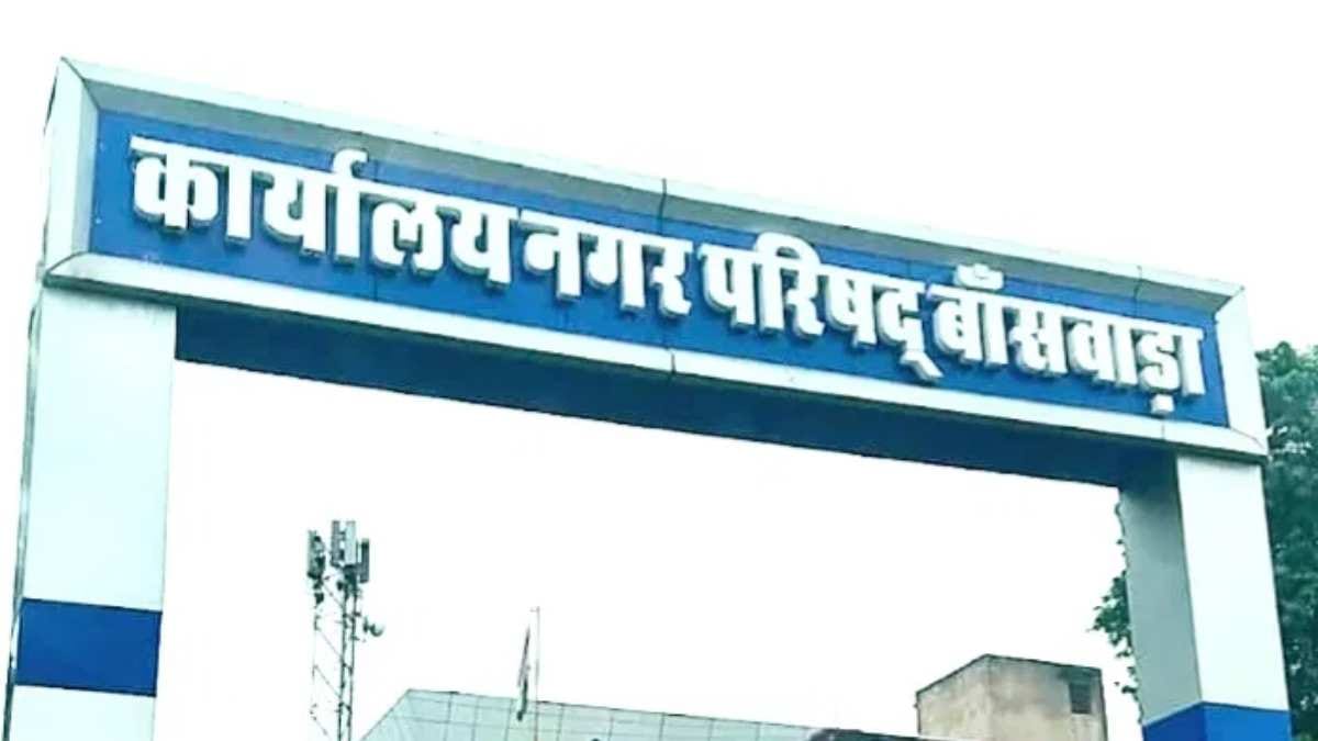 Chairperson post in Banswara: ABVP background is the Sangh's top choice.