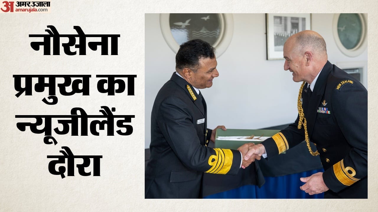 नौसेना प्रमुख का न्यूजीलैंड दौरा