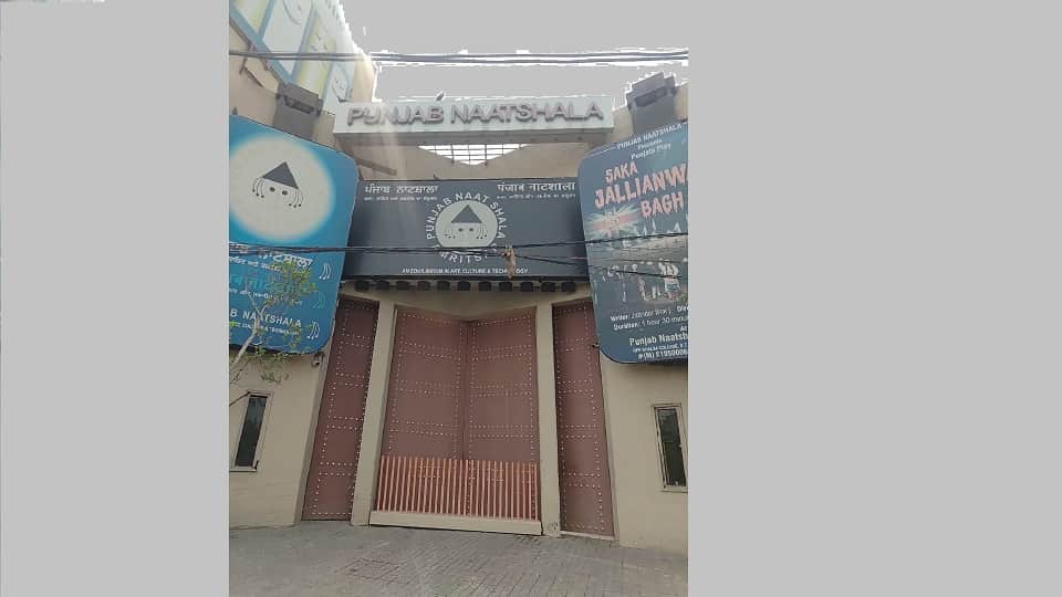 Punjab Natyashala remains locked for eight months