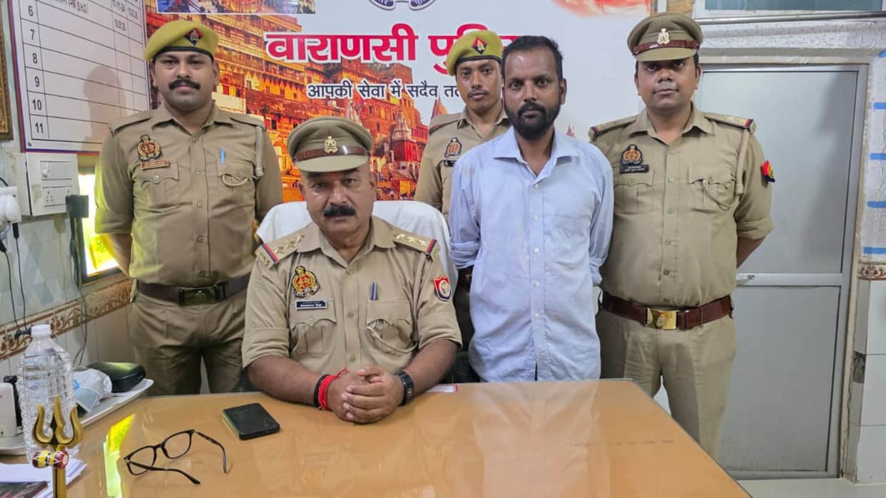 Varanasi Police Action Accused arrested for blackmailing and molestation multiple cases registered against him
