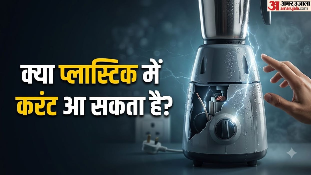 Can Electric Current Pass Through Plastic Body Appliances? Know Safety Rules