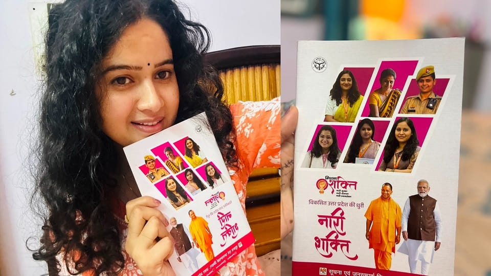 Nayab Tahsildar of Sadabad, Pratiksha Katara, on cover page of Mission Shakti magazine