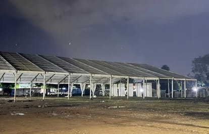 रीजनल पार्क मैदान