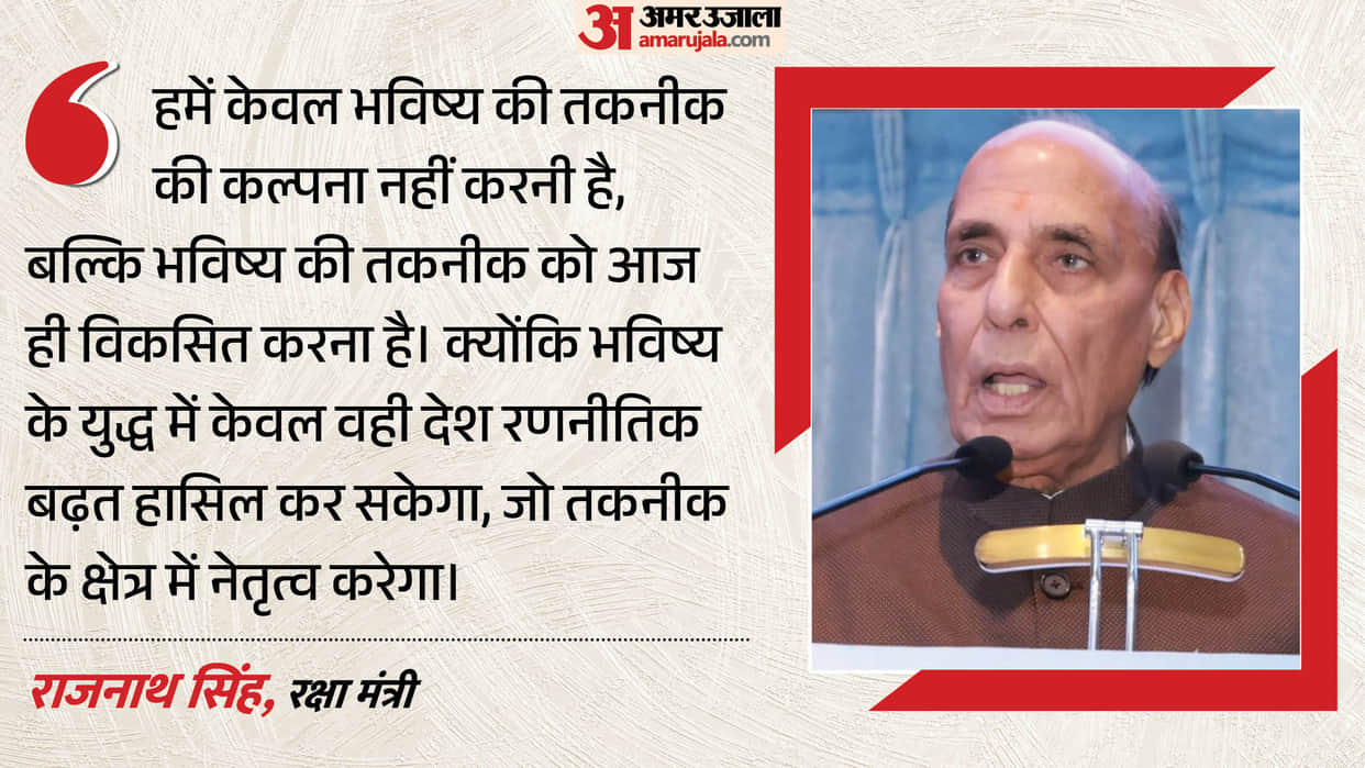 How AI transform nature of war Defence Minister Rajnath Singh says Today vision become tomorrow military might