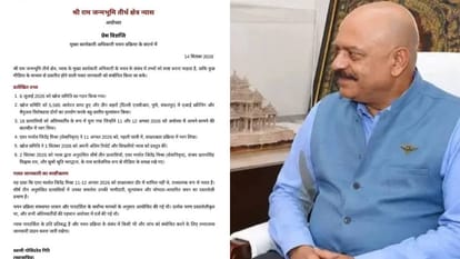 राम मंदिर के सीईओ जितेंद्र मिश्र।