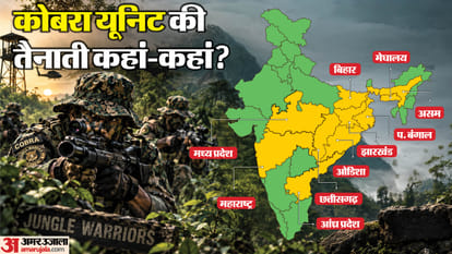 Explainer: What Is CRPF’s CoBRA Unit and How Did IPS Officer Sanjukta Parashar Become Its First Woman IG?