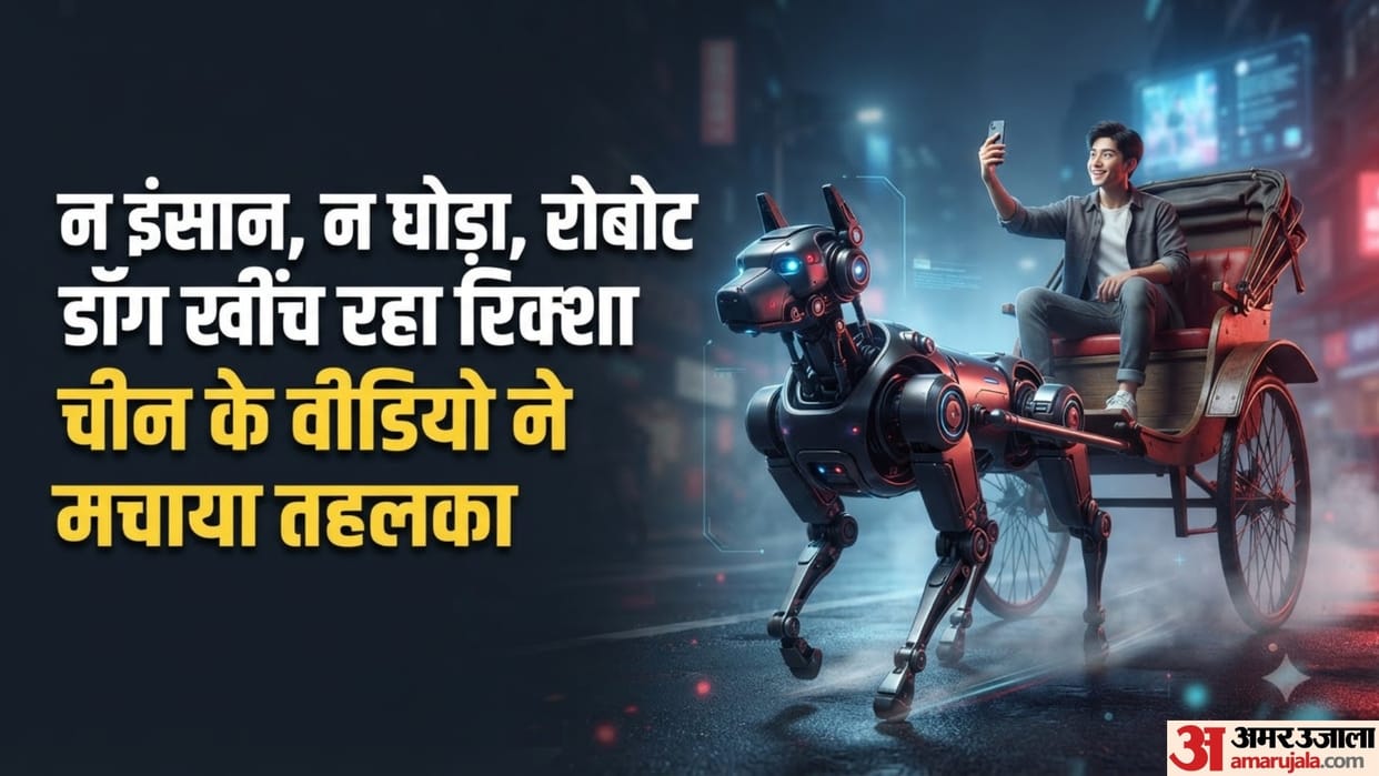 robot dog pulling carriage rickshaw in china viral video