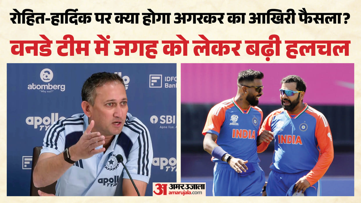 Rohit Sharma, Hardik Pandya in Focus as Ajit Agarkar Leads Last Selection Meeting