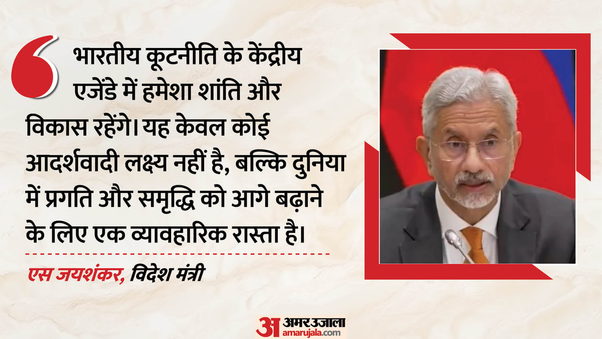 jaishankar-india-global-role-peace-development-supply-chains-tech-rivalry