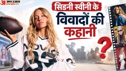 सिडनी स्वीनी फिर विवादों में