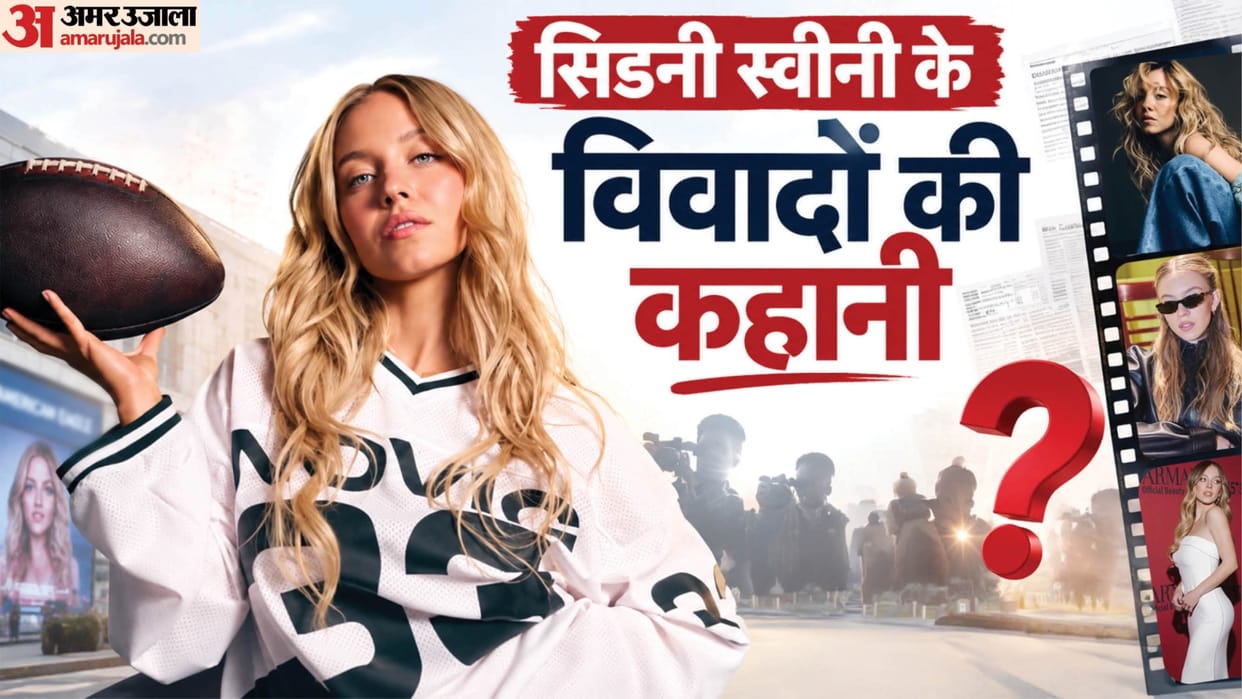 Explainer: Who Is Sydney Sweeney, and Why Is Her Advertisement Causing Controversy?