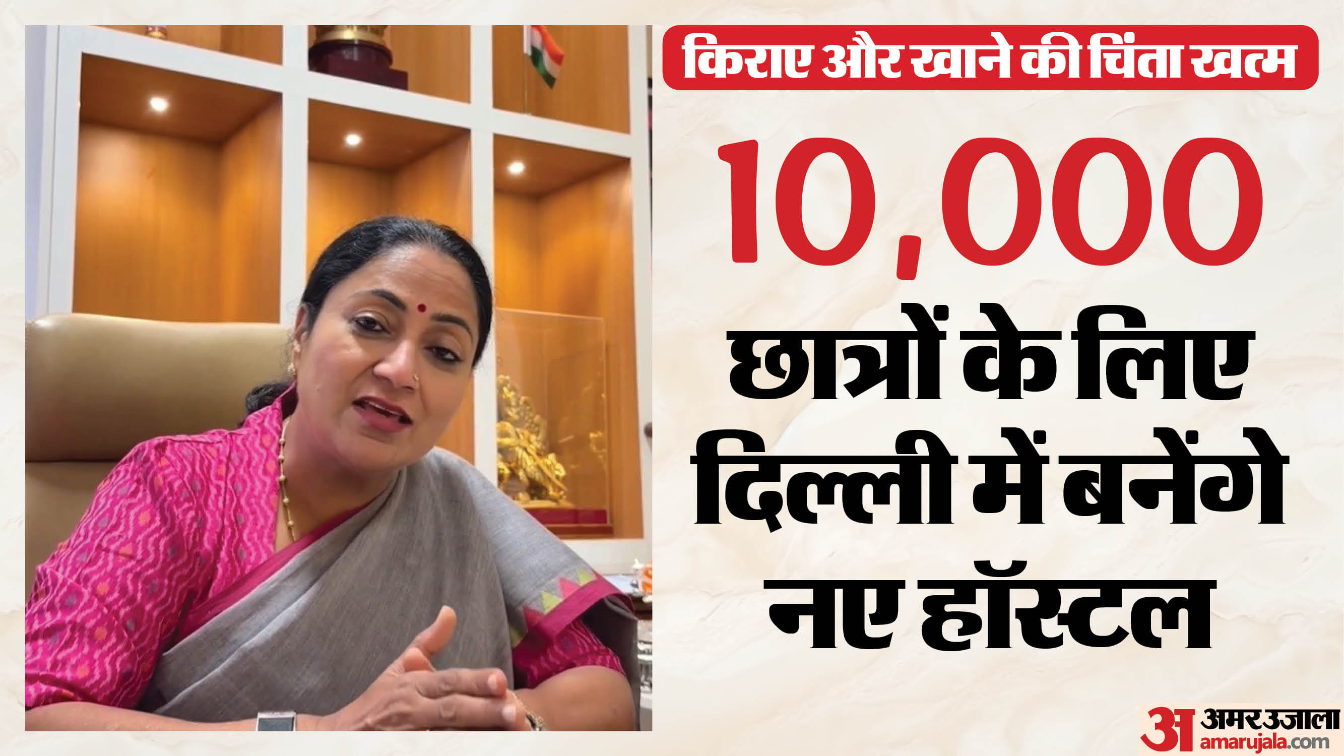 सीएम रेखा गुप्ता का बड़ा एलान