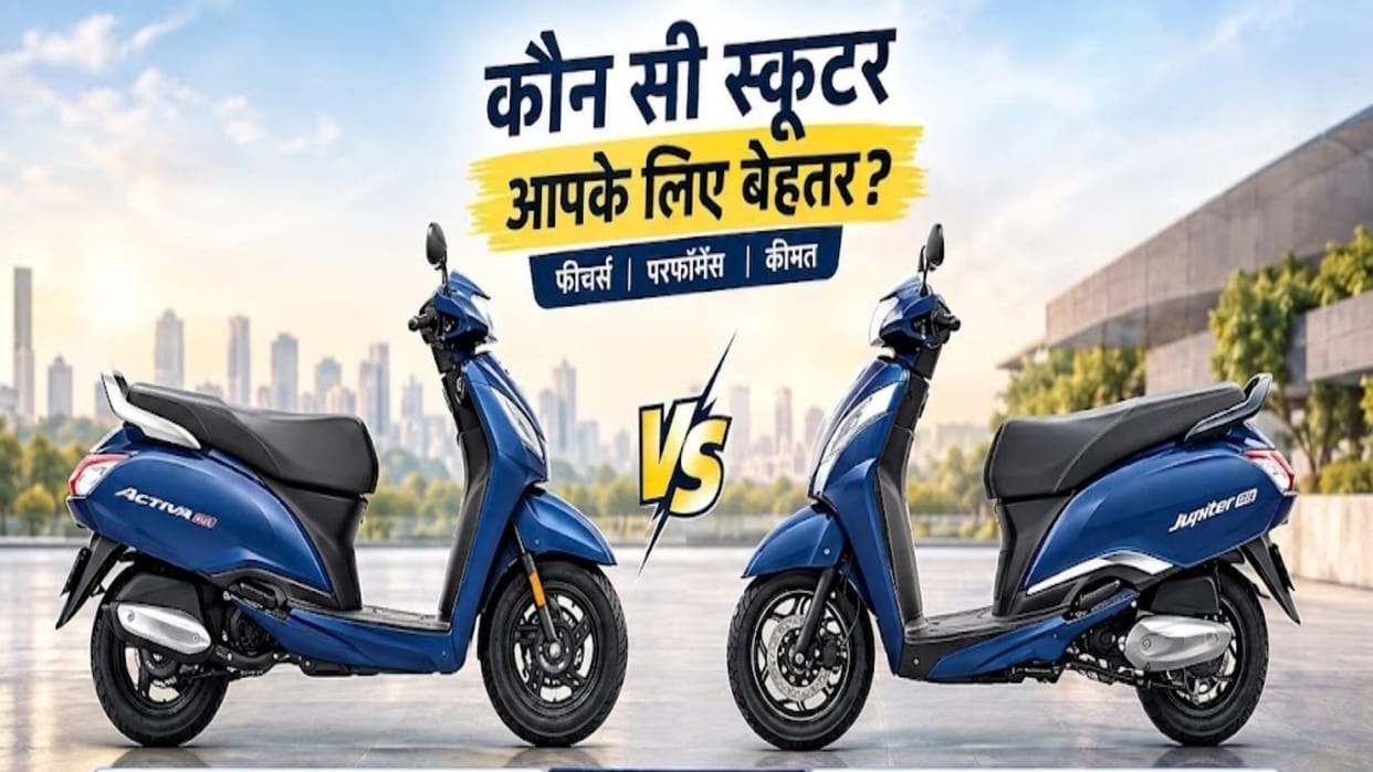 Suzuki Access 125 vs TVS Jupiter 125 Comparison: Price, Features, Specs, Storage Breakdown