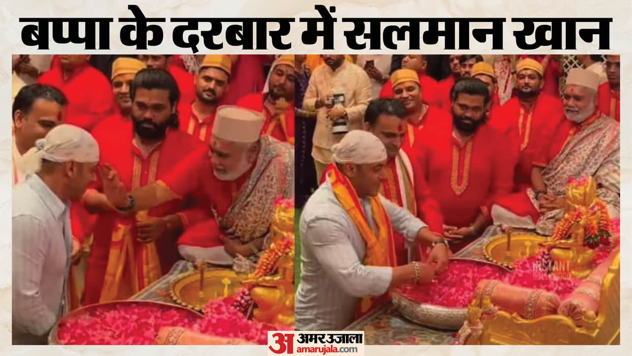 Salman Khan Ganesh Chaturthi Celebration Ambani Family Fans Call It Secularism