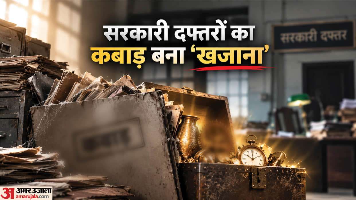 Waste to Wealth: Centre Generates Over Rs 5,100 Crore from Scrap Disposal in Five Years